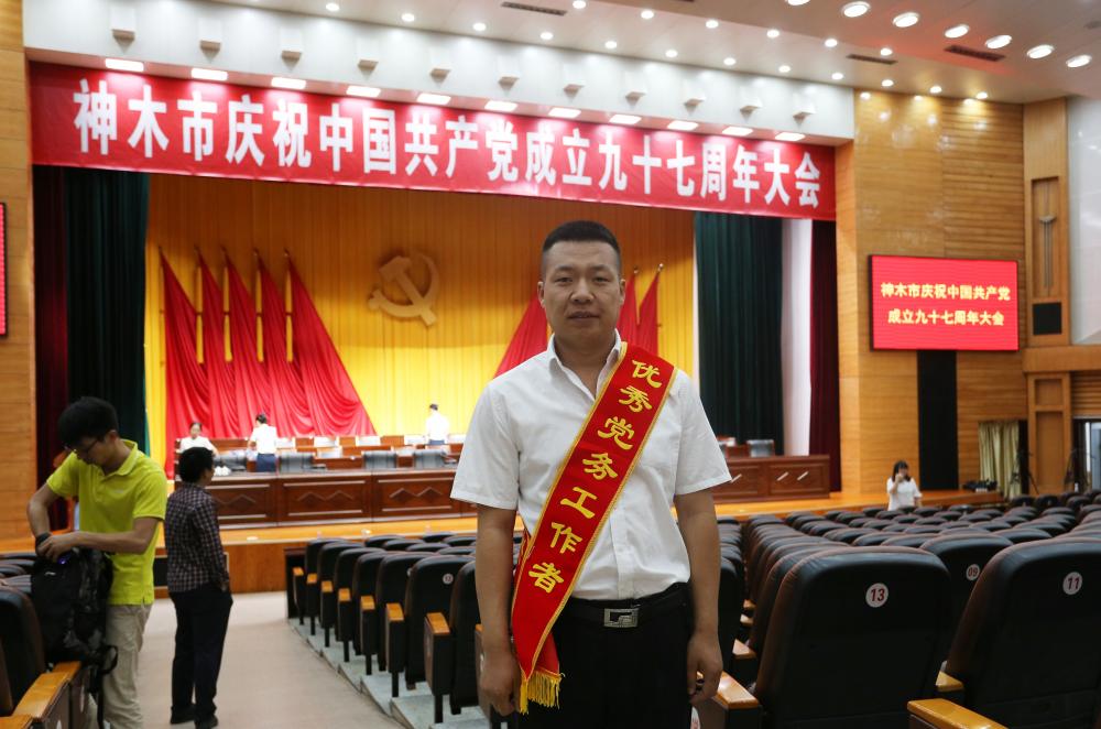 金沙990登录入口发电公司李小龙荣获“优秀党务工作者”荣誉称号